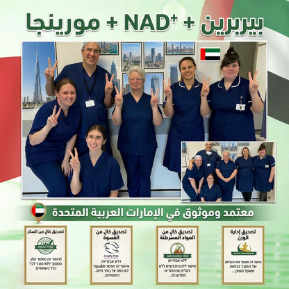 🍀متجر رسمي | 🍋 سولاروزا® مورينجا وبربيرين 10 في 1، أداة نانو ميكرو إبر متقدمة، بطاقة واحدة (مرة يوميًا، تظهر التغييرات المرئية خلال 7 أيام) ✅ السمنة، السكري، انقطاع النفس أثناء النوم، ومشاكل المفاصل