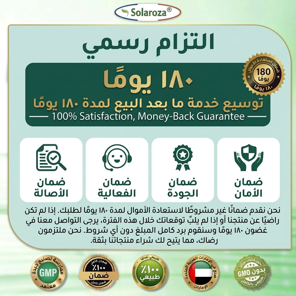 🍀متجر رسمي | 🍋 سولاروزا® مورينجا وبربيرين 10 في 1، أداة نانو ميكرو إبر متقدمة، بطاقة واحدة (مرة يوميًا، تظهر التغييرات المرئية خلال 7 أيام) ✅ السمنة، السكري، انقطاع النفس أثناء النوم، ومشاكل المفاصل