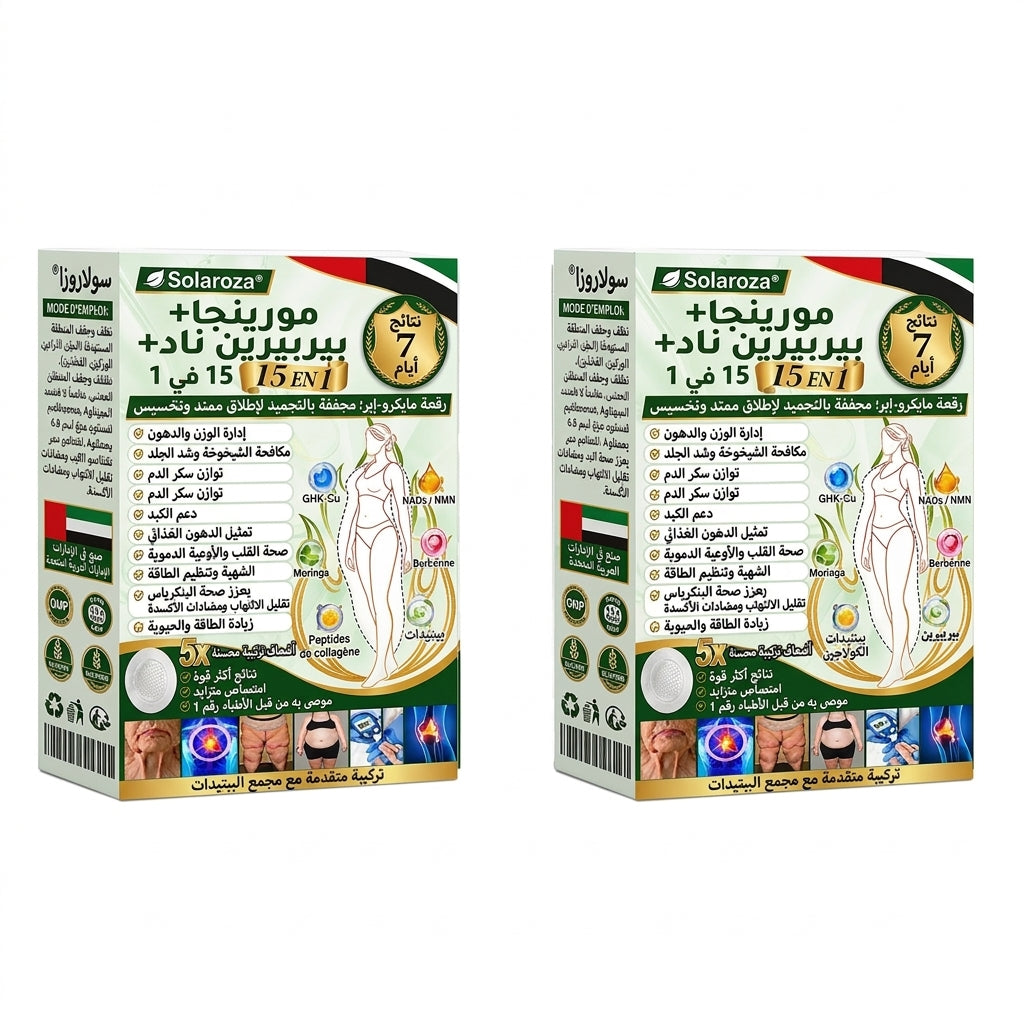 ✅2 صناديق - فقد ما يصل إلى 4 كجم