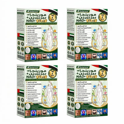 🍀متجر رسمي | 🍋 سولاروزا® مورينجا وبربيرين 10 في 1، أداة نانو ميكرو إبر متقدمة، بطاقة واحدة (مرة يوميًا، تظهر التغييرات المرئية خلال 7 أيام) ✅ السمنة، السكري، انقطاع النفس أثناء النوم، ومشاكل المفاصل