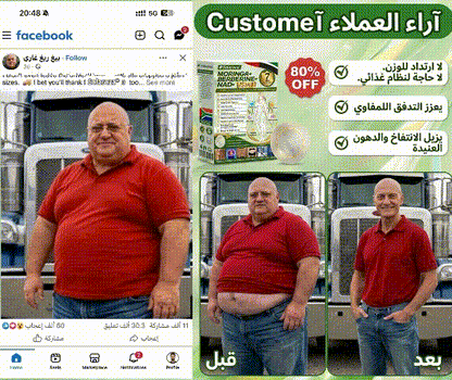 🍀متجر رسمي | 🍋 سولاروزا® مورينجا وبربيرين 10 في 1، أداة نانو ميكرو إبر متقدمة، بطاقة واحدة (مرة يوميًا، تظهر التغييرات المرئية خلال 7 أيام) ✅ السمنة، السكري، انقطاع النفس أثناء النوم، ومشاكل المفاصل
