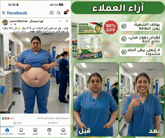 🍀متجر رسمي | 🍋 سولاروزا® مورينجا وبربيرين 10 في 1، أداة نانو ميكرو إبر متقدمة، بطاقة واحدة (مرة يوميًا، تظهر التغييرات المرئية خلال 7 أيام) ✅ السمنة، السكري، انقطاع النفس أثناء النوم، ومشاكل المفاصل